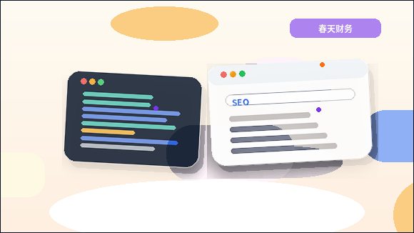 Wie man bei der Erstellung einer Unternehmenswebsite die Navigation und die Geschäftspräsentation kombiniert配图