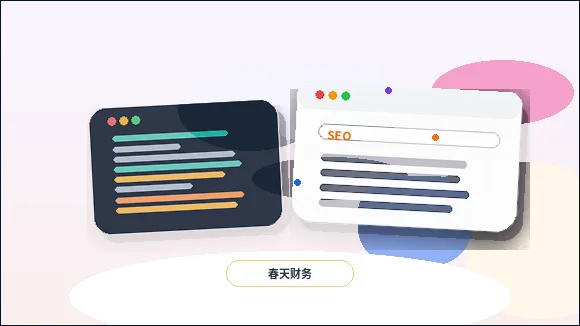 웹사이트 구축 요청을 어디에 배치하는 것이 가장 적합할까요?配图