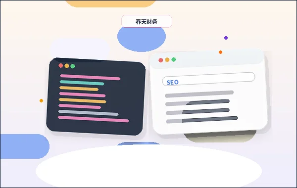 确定网站结构时企业官网有哪些实用思路