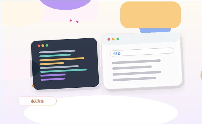 Comment le positionnement du site web avant son lancement peut réduire les coûts de modifications ultérieures配图