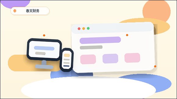 Cómo hacer que el banner del sitio web destaque el enfoque de la página al ajustar la plantilla配图