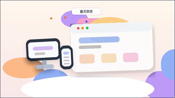 调整官网转化时信任信息如何整理得更清楚