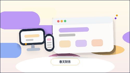 網站製作中欄目選單如何落地配图