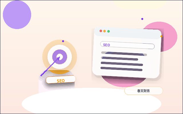 公司網站優化前要先看哪些數據配图