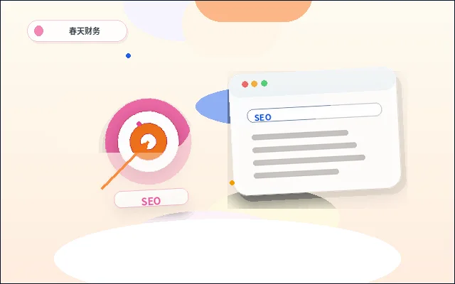 初心者向けウェブサイト構築プランに含めるべきページ配图