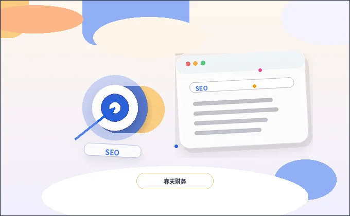 Versión práctica: Cómo redactar palabras clave de servicio en páginas de categoría para que los clientes las entiendan fácilmente配图