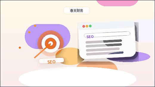 Versión práctica: Cómo redactar palabras clave de servicio en páginas de categoría para que los clientes las entiendan fácilmente配图