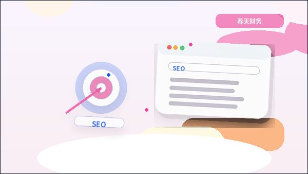 Ideas prácticas para la página de servicios al elegir un plan de sitio web配图