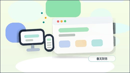 كم مرة يجب فحص الصفحة الرئيسية للموقع الإلكتروني بشكل مناسب؟配图