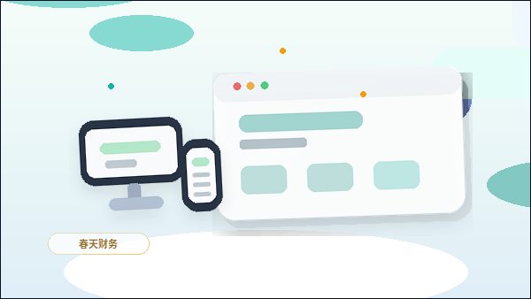 Common Issues Before Launching Your Corporate Website Homepage配图