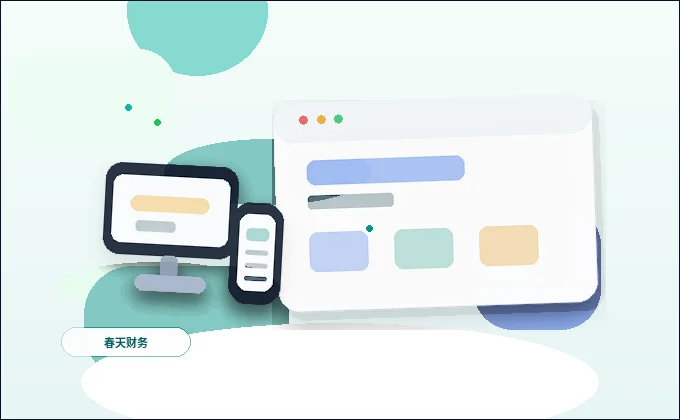 How to Organize Your Website Pages More Clearly During Loading配图