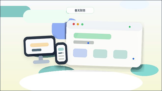 공식 웹사이트 전환 조정 시 서비스 프로세스가 후기 수정 비용을 줄이는 방법配图