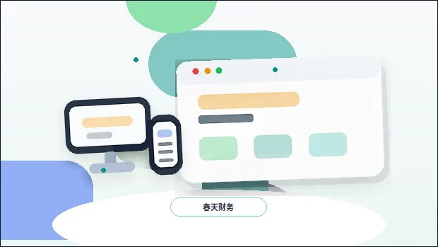 網站製作中官網結構如何落地配图