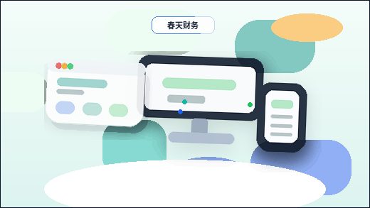 网站制作中旧链接如何落地