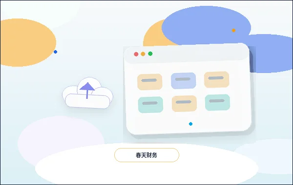 Como organizar a lista de funcionalidades do site para um site corporativo mais adequado配图