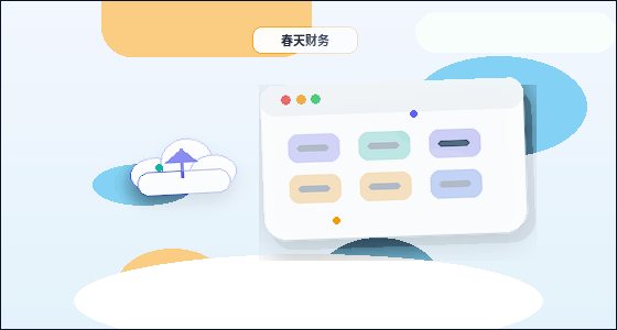 Errores comunes en la planificación de secciones del sitio web corporativo配图