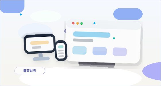企業が公式サイトを準備する際、ページ構造に適した情報とは配图