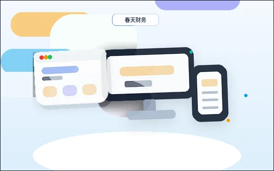 Problemas comunes antes del lanzamiento de la página de inicio del sitio web corporativo配图