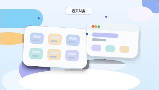 Comment concrétiser le plan de lancement d'un site web配图