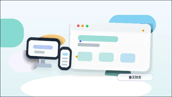 Qual é a função das seções de um site corporativo?配图