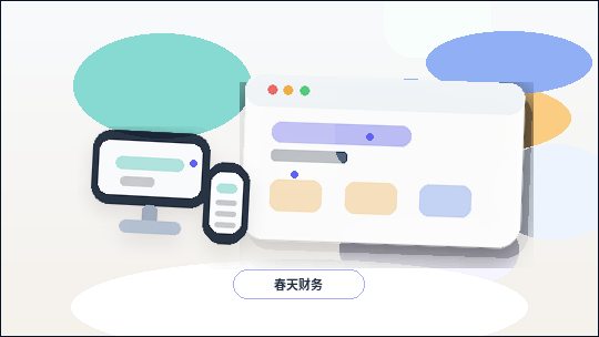 實用版網站製作中網站目標用戶如何落地配图