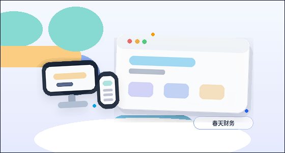 Problemas comunes antes del lanzamiento de la página de inicio del sitio web corporativo配图