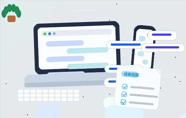 ¿Con qué frecuencia es adecuado revisar el posicionamiento del sitio web corporativo?配图