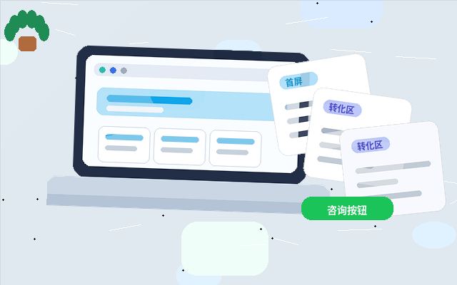 유지보수 기업이 공식 웹사이트를 준비할 때 홈페이지 핵심을 더 명확하게 만드는 방법配图