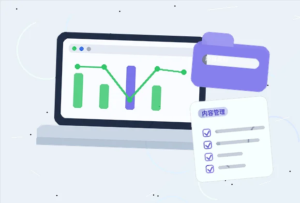 웹사이트 콘텐츠 기획 시 구축 요구사항에 포함할 정보配图