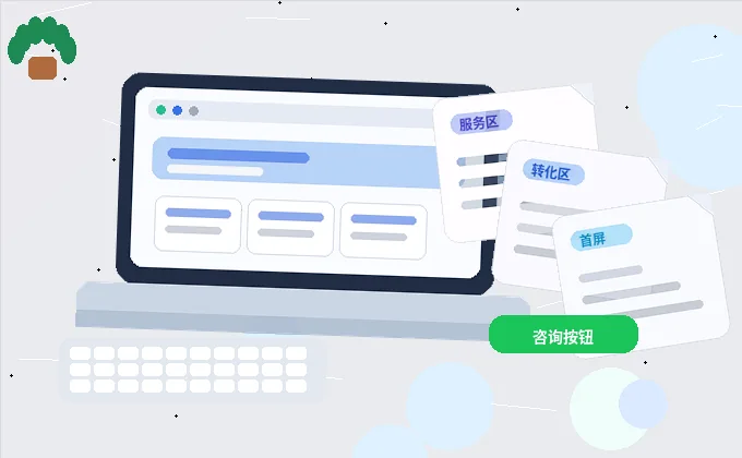 移动端适配图片时图片文字的实用思路