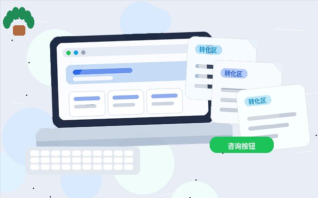 公式サイトのポジショニングはどのくらいの頻度で見直すべきか配图