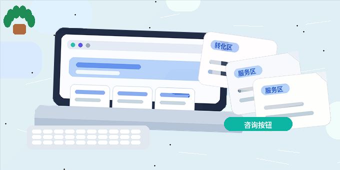 How to Restructure Your Website Positioning from a Customer Perspective配图