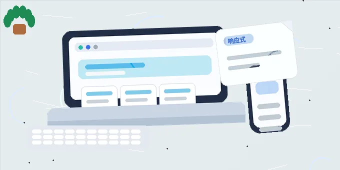Wie die Seitenstruktur einer Unternehmenswebsite die grundlegende SEO-Optimierung unterstützt配图