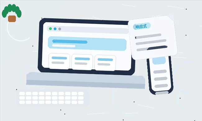 ¿Qué páginas debe incluir un plan de creación de sitios web para principiantes?配图